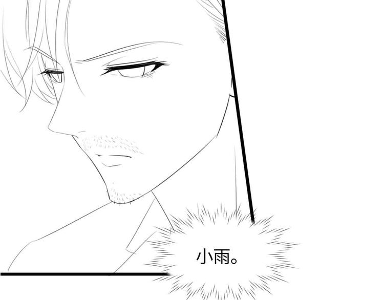 第38话 飞来横祸和神秘男人144