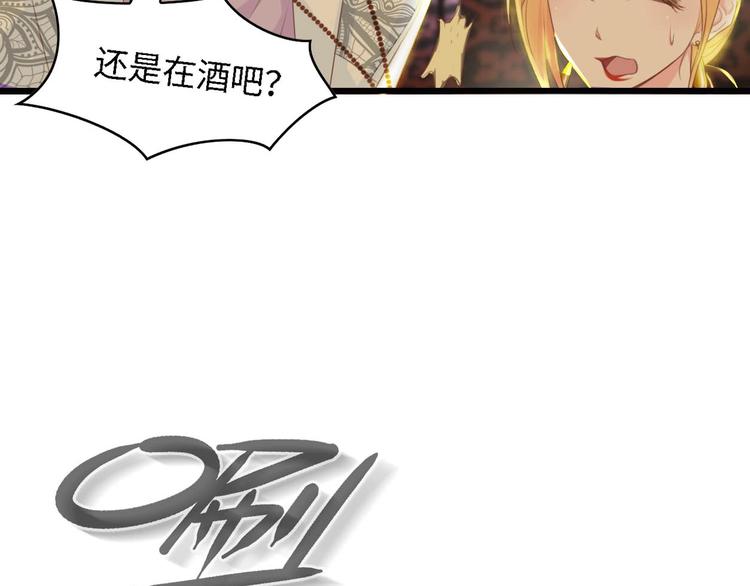 第25话 一起分担所有82