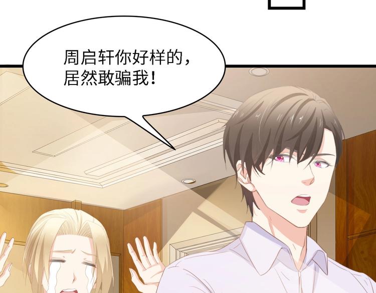 第34话 当年离开的原因66