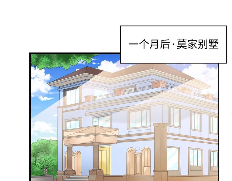 第40话 开启双面人生4