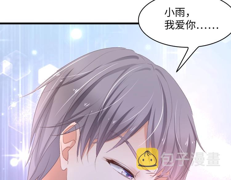 第2话 失控的索取69