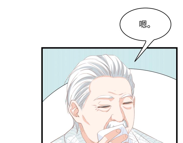 第32话 到底是谁的电话20