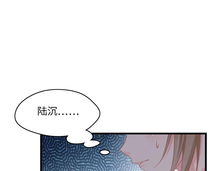 第38话 飞来横祸和神秘男人10