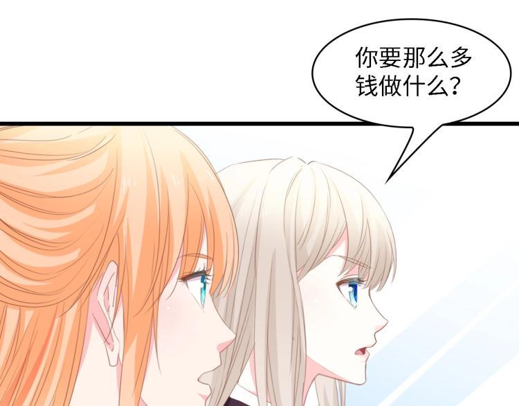 第48话 漂亮阿姨知道我名字？20
