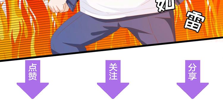 第27话 身孕98