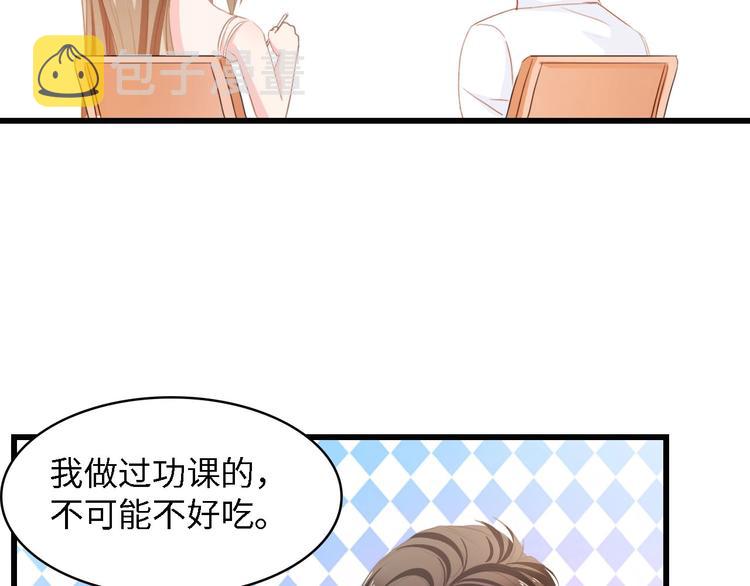 第29话 孕吐49