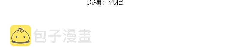 第9话 惩罚不乖的你~3