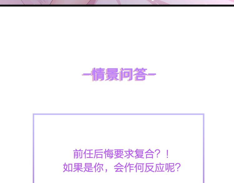 第1话 酒后一夜108