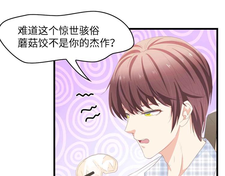 第35话 兄弟情30
