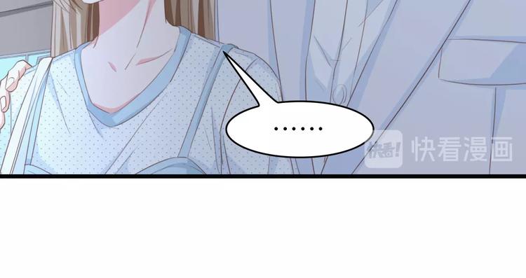 第37话 他不会去的！20