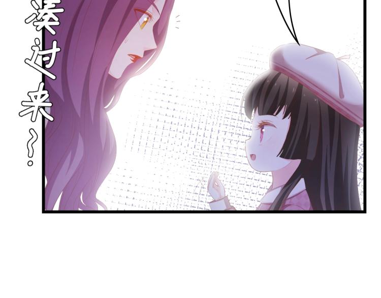 第45话 双胞胎初登场！41