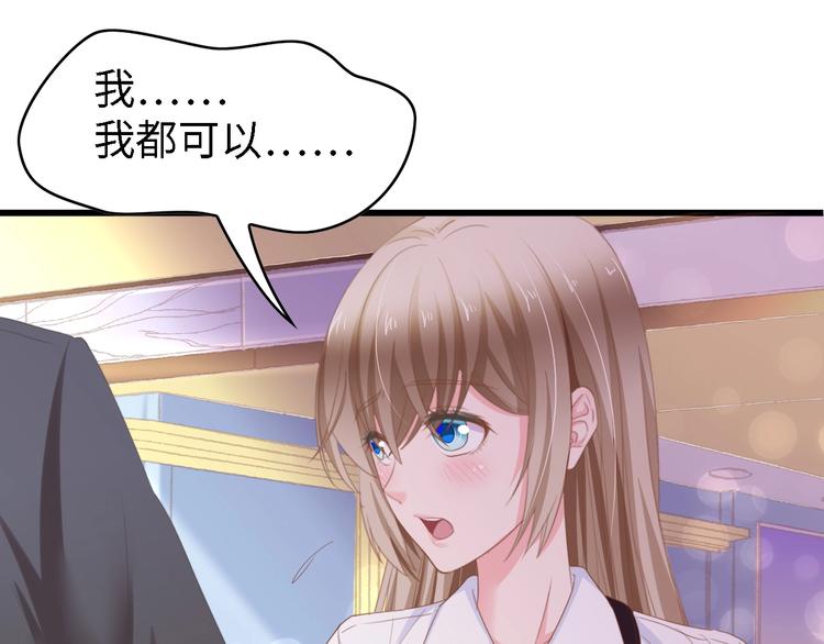 第13话 明目张胆抢人！53