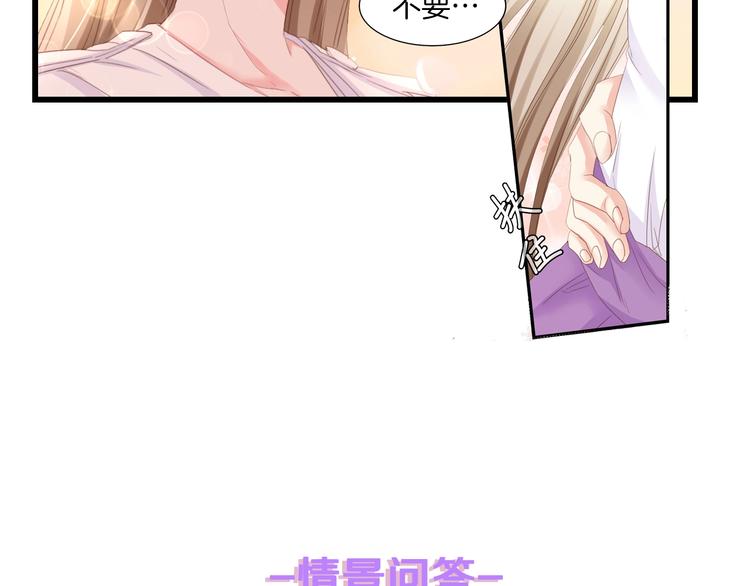 第5话 贴近湿身的她92