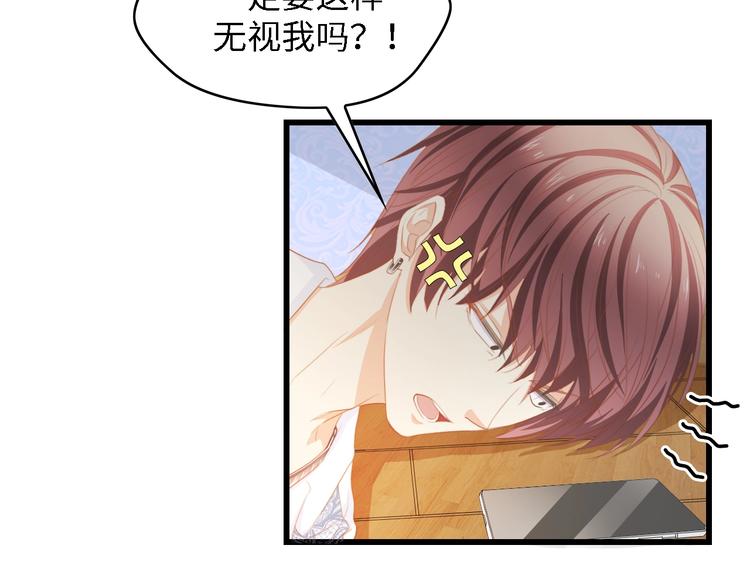 第28话 总裁的厨艺85