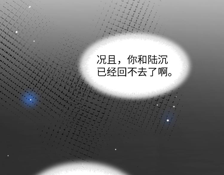 第50话 真相大白-她的决心86