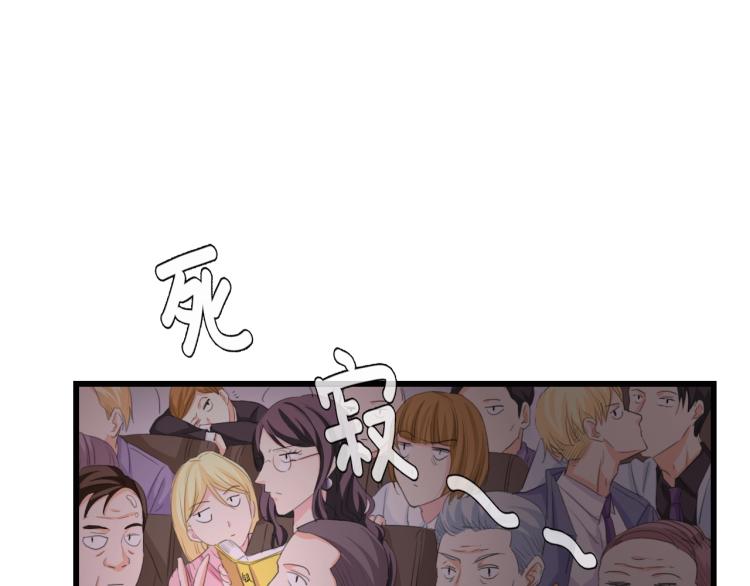 第44话 我要她的全部资料！32