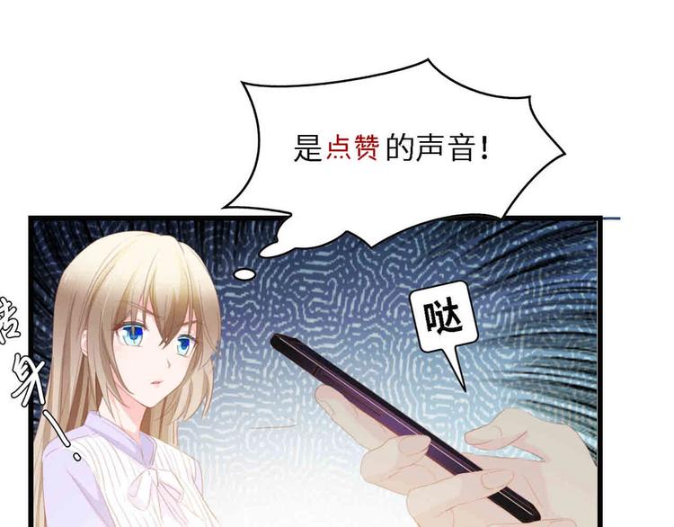 第41话 这位先生，你认错人了117
