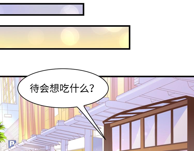 第13话 明目张胆抢人！49