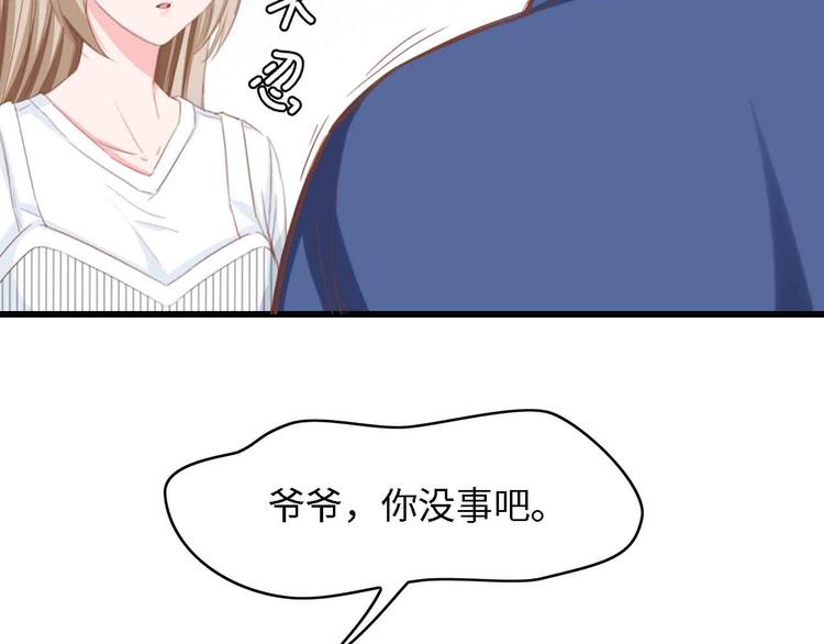 第20话 结婚的阻碍39