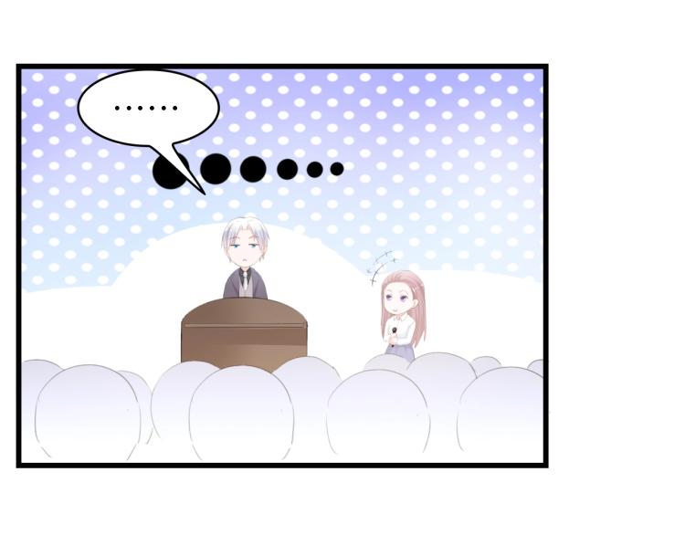 第44话 我要她的全部资料！28