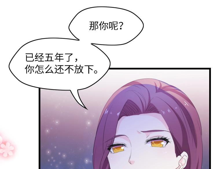 第45话 双胞胎初登场！12