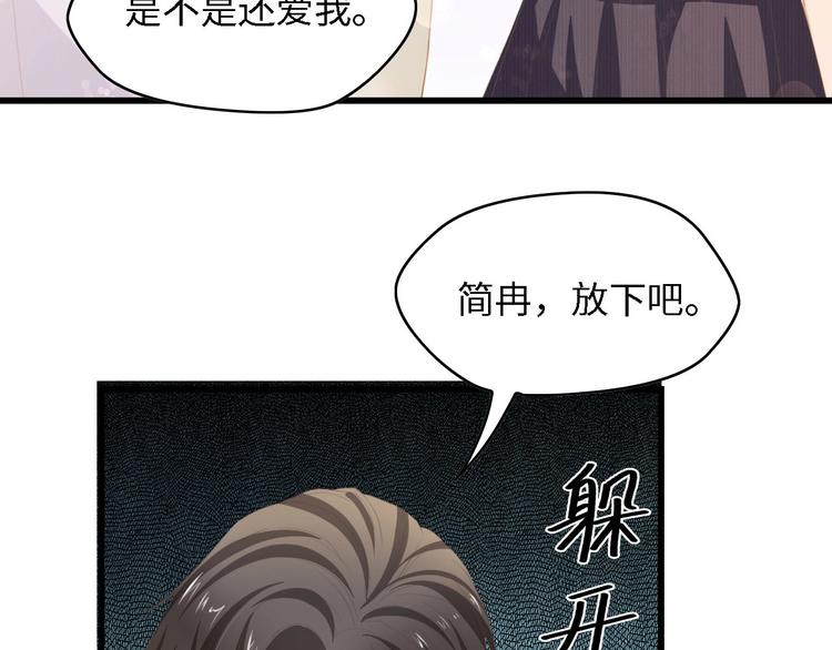 第34话 当年离开的原因75