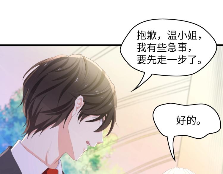 第47话 我想靠自己12