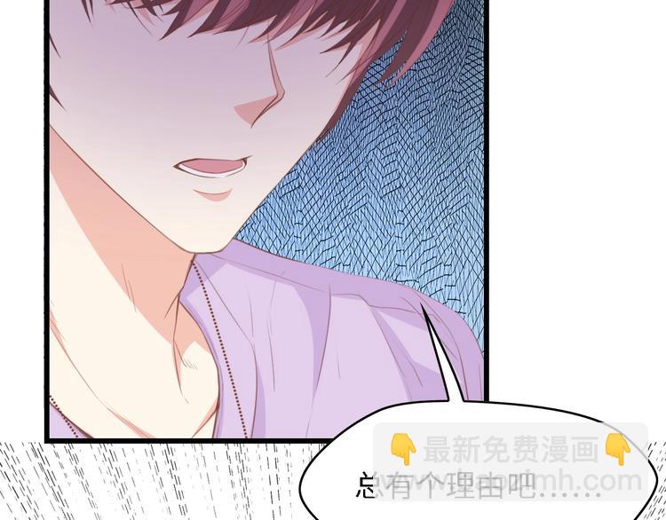 第30话 给我一个理由70