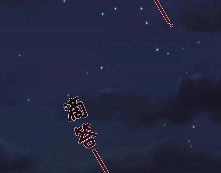 第38话 飞来横祸和神秘男人34