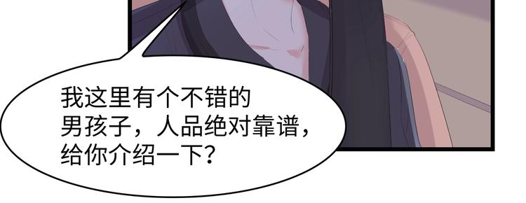 第5话 贴近湿身的她62