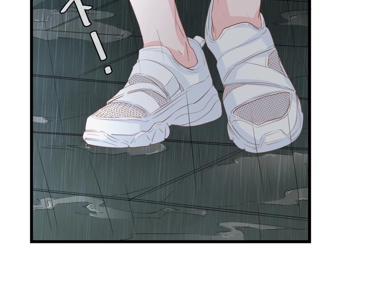 第32话 到底是谁的电话11