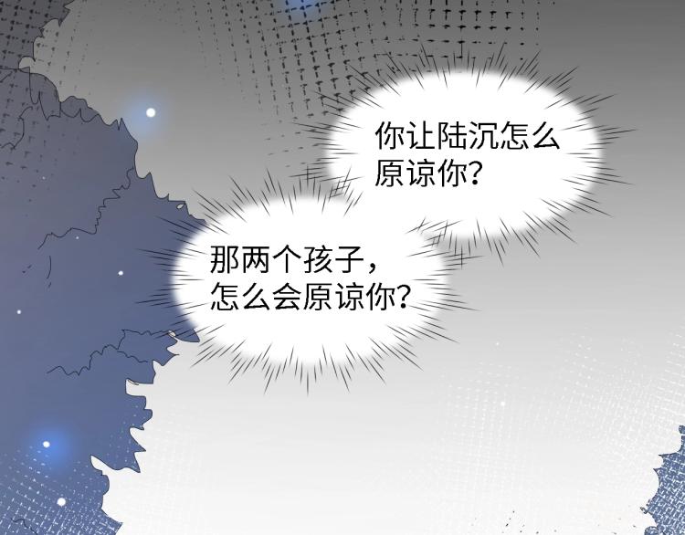 第50话 真相大白-她的决心88
