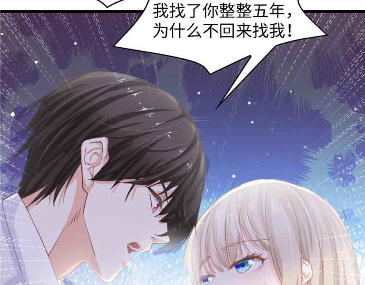 第50话 真相大白-她的决心128