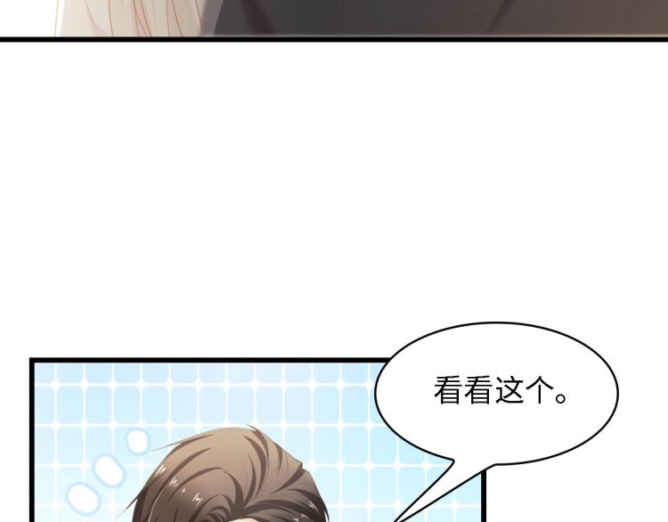 第46话 限量版的快乐43