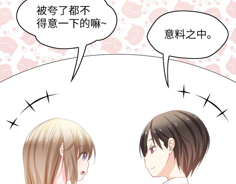 第29话 孕吐48