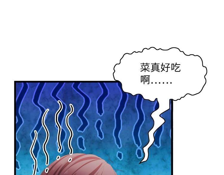 第30话 给我一个理由49