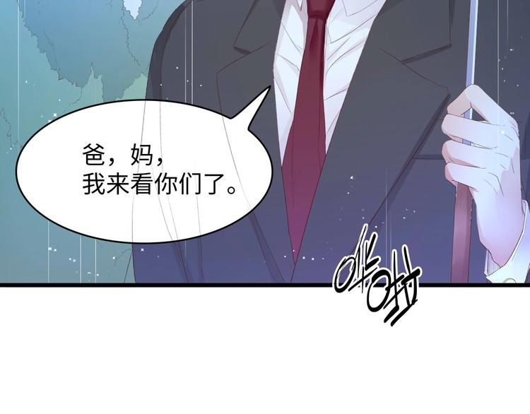 第2话 失控的索取25
