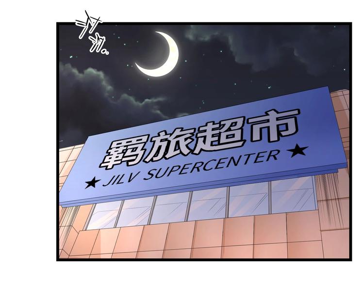 第24话 无名指的婚戒81