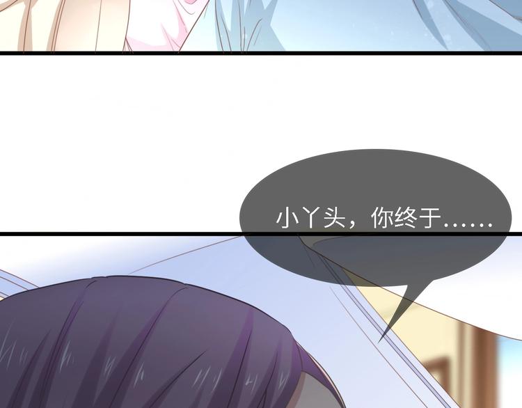 第15话 亲爱的你在哪？53