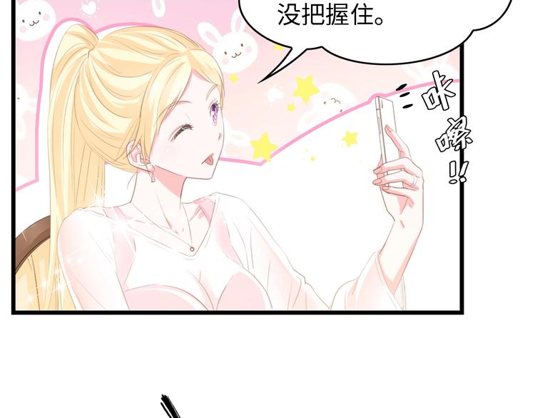第36话 心事重重39