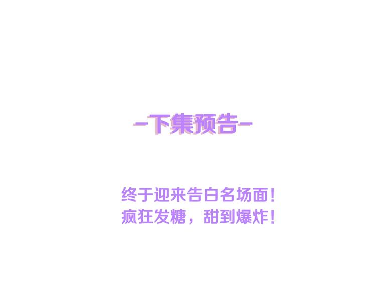 第16话 不要放弃我83