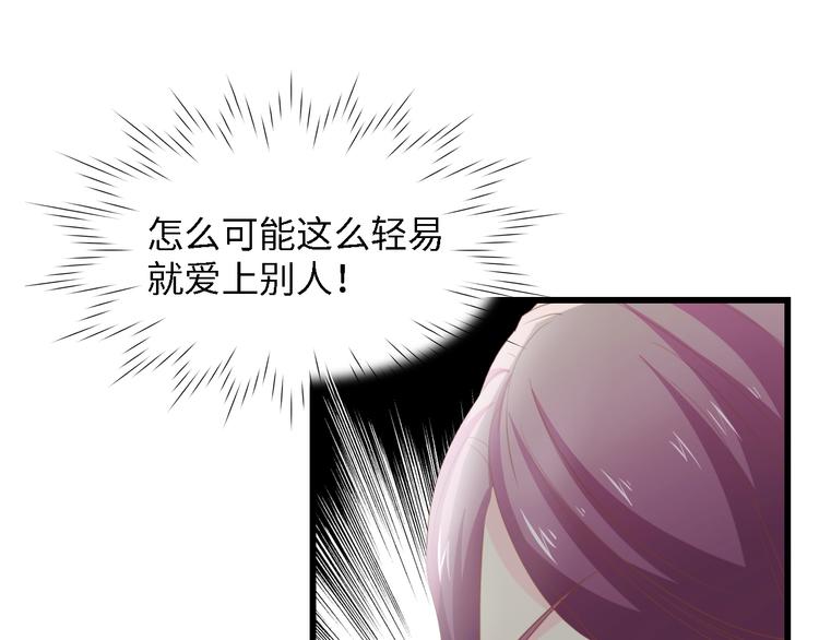 第34话 当年离开的原因19