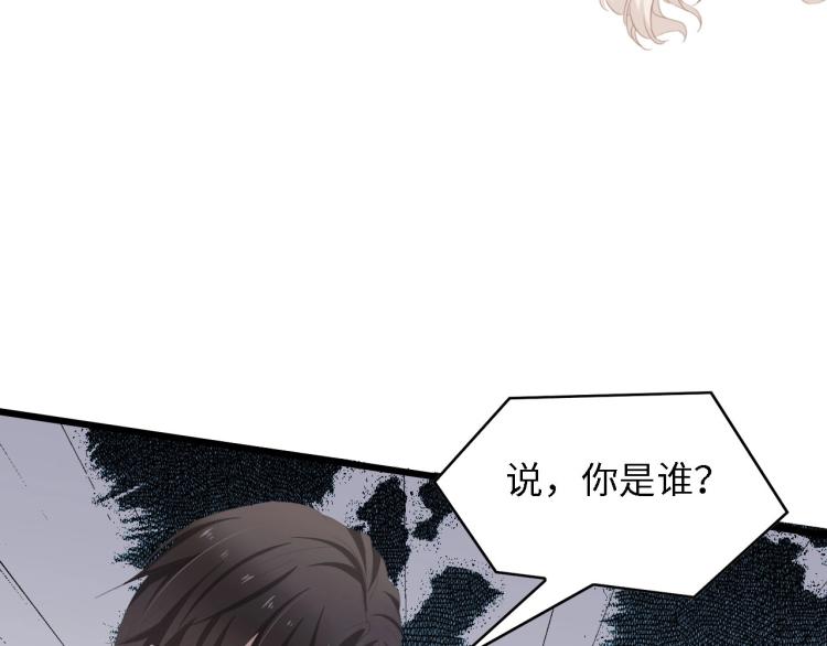 第46话 限量版的快乐15