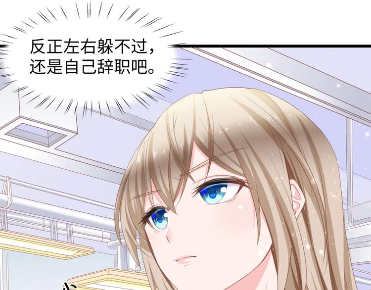 第8话 被他的气息包围42