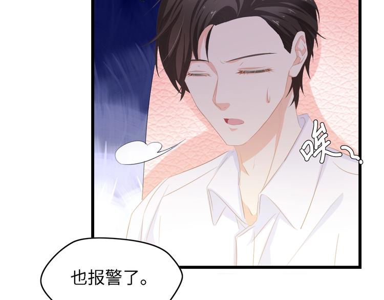 第38话 飞来横祸和神秘男人92