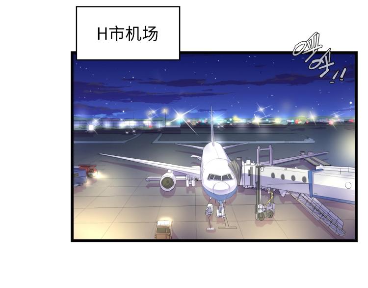 第45话 双胞胎初登场！74