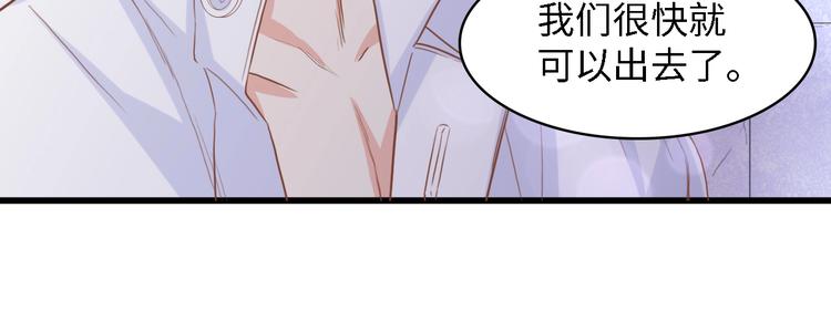第17话 我们结婚吧！85