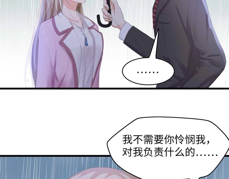 第5话 贴近湿身的她31