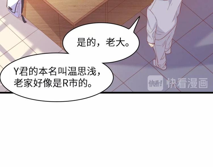 第45话 双胞胎初登场！60