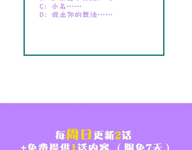 第26话 当家长的感觉80